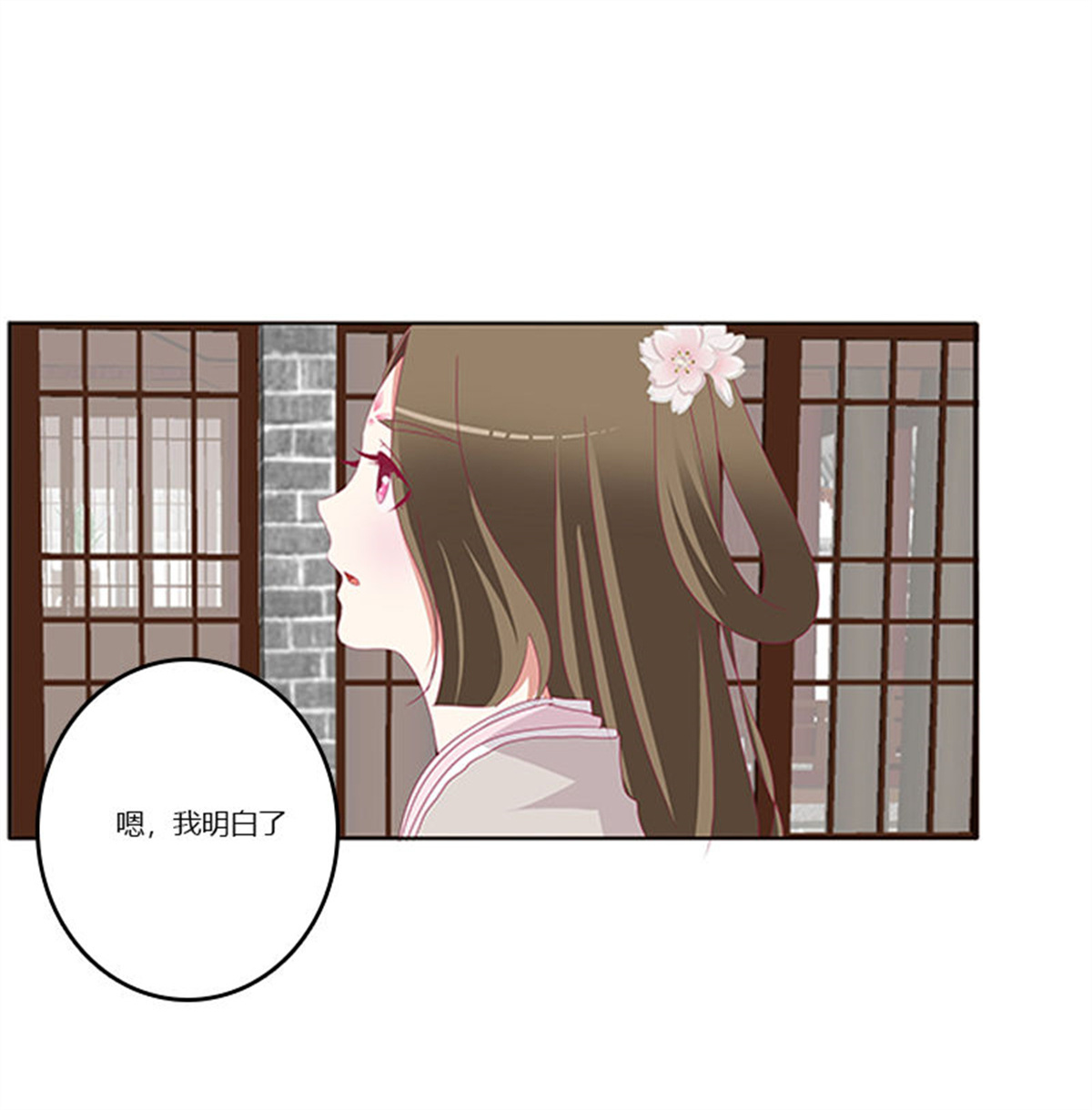 通灵妃350 随本王进宫