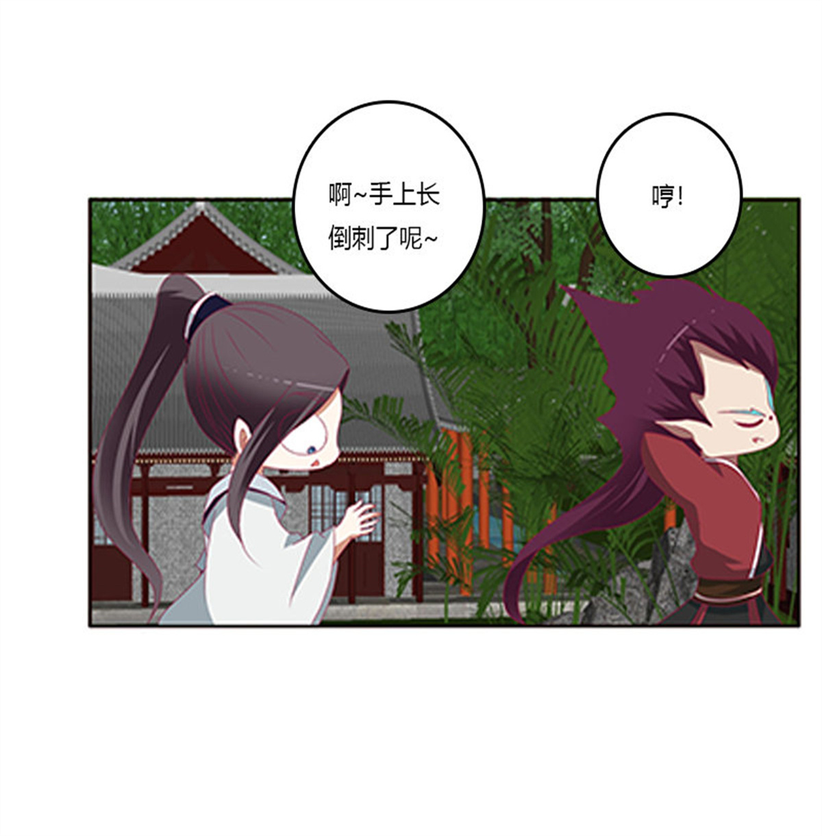 通灵妃350 随本王进宫