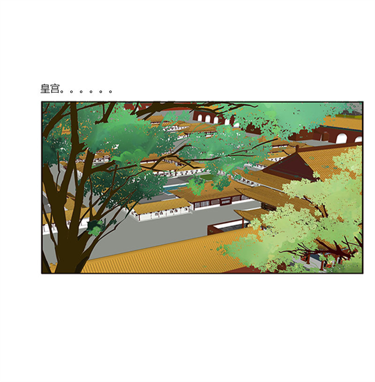 通灵妃350 随本王进宫