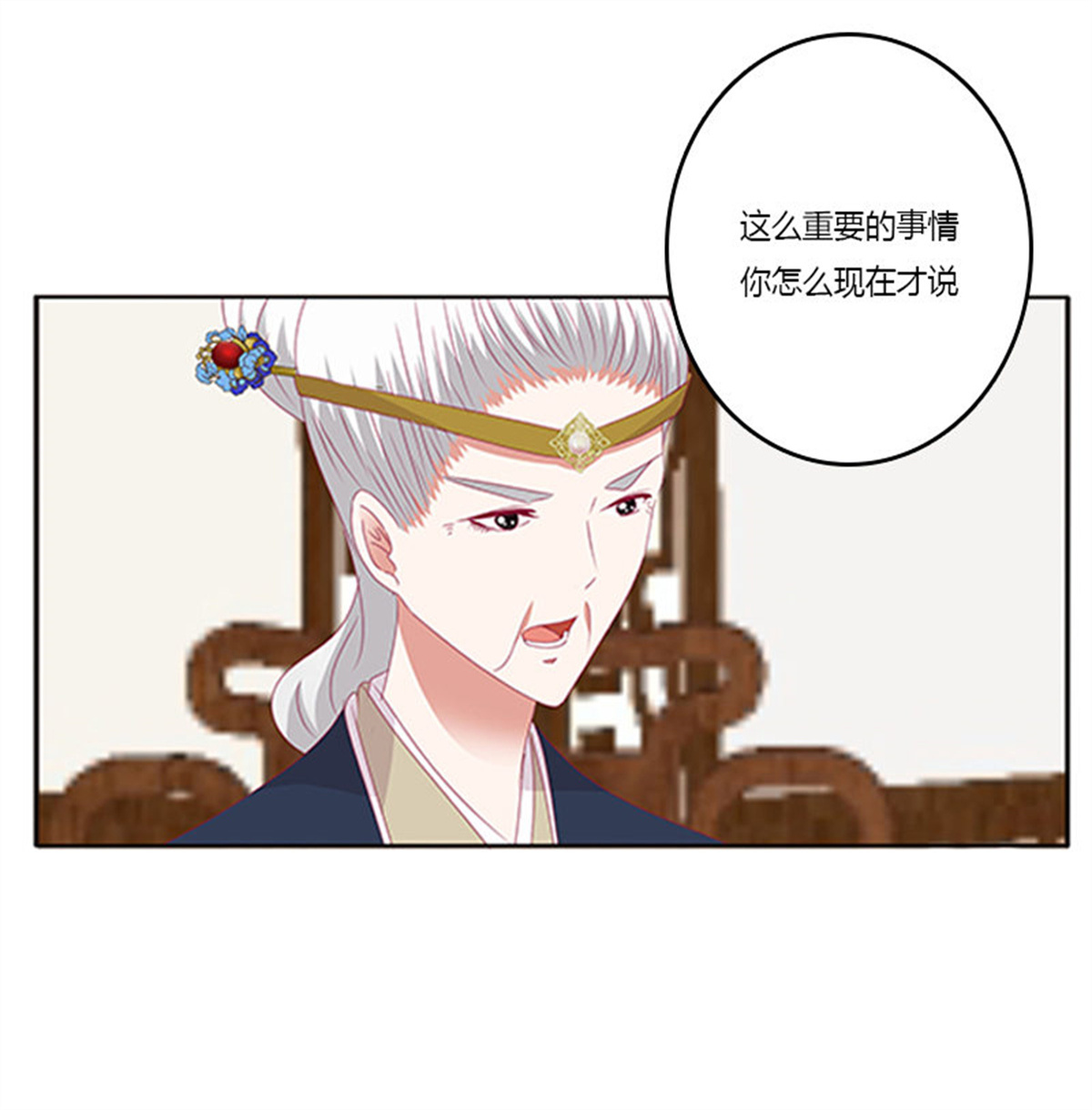 通灵妃350 随本王进宫
