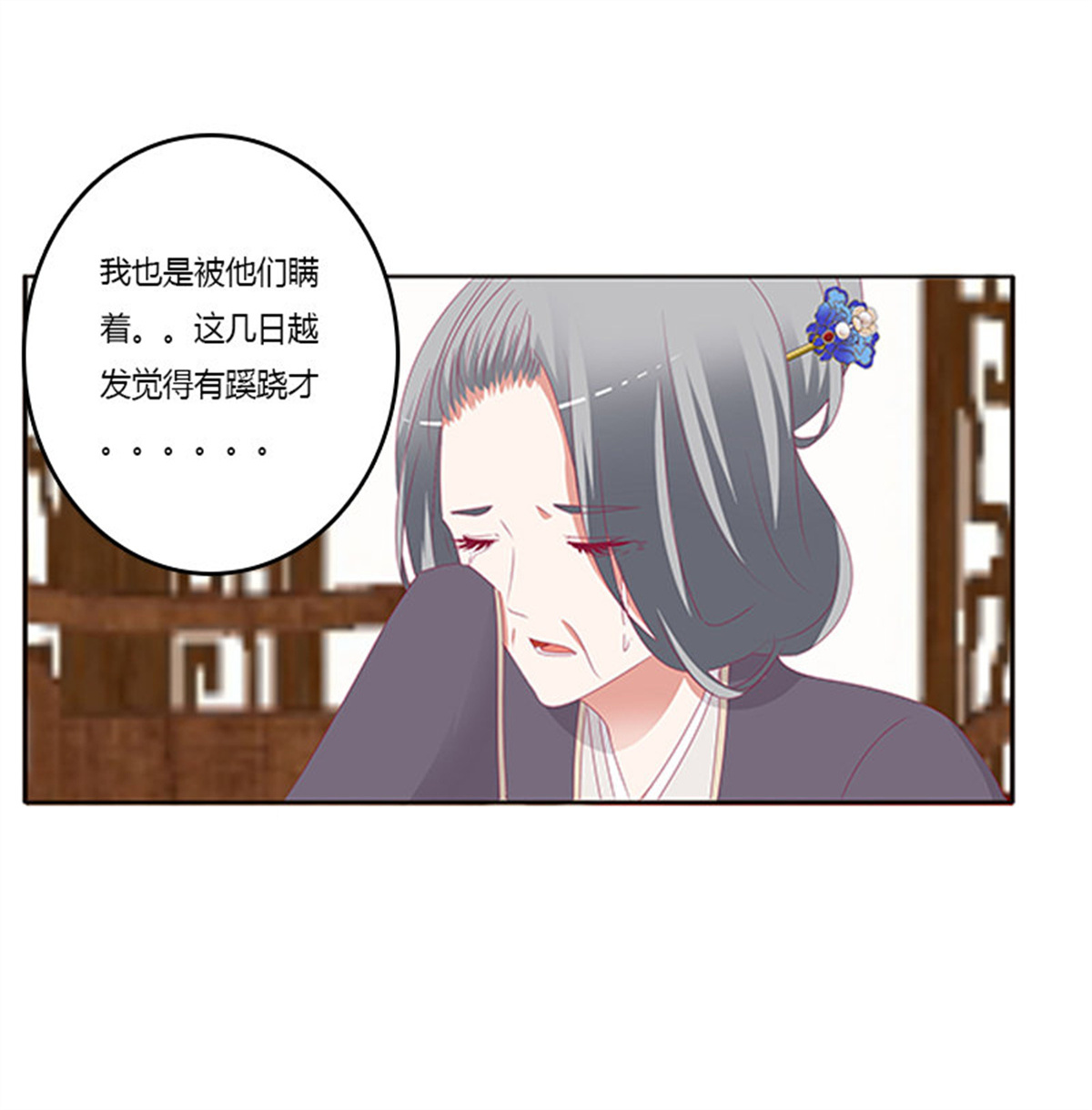 通灵妃350 随本王进宫