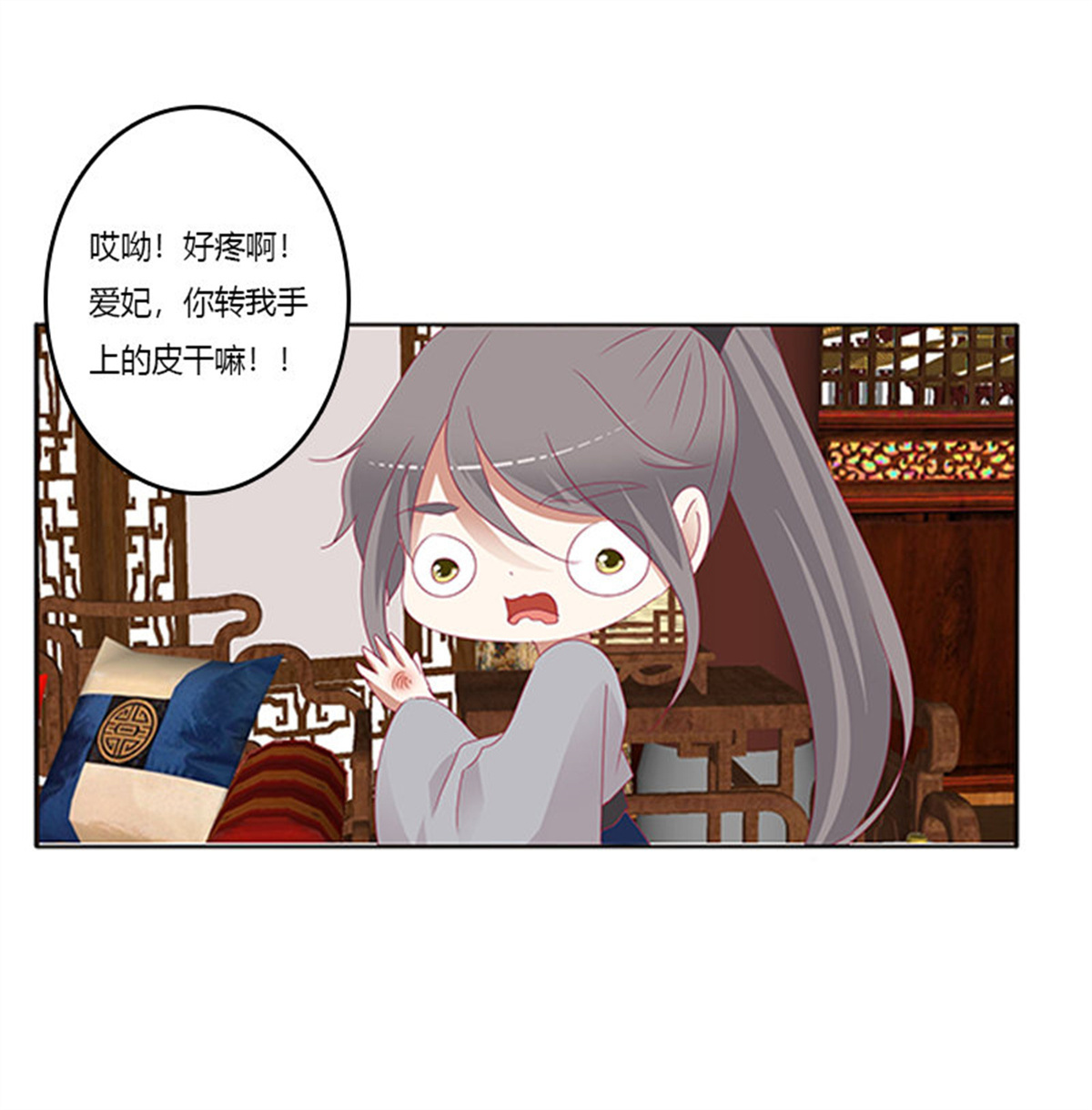 通灵妃350 随本王进宫