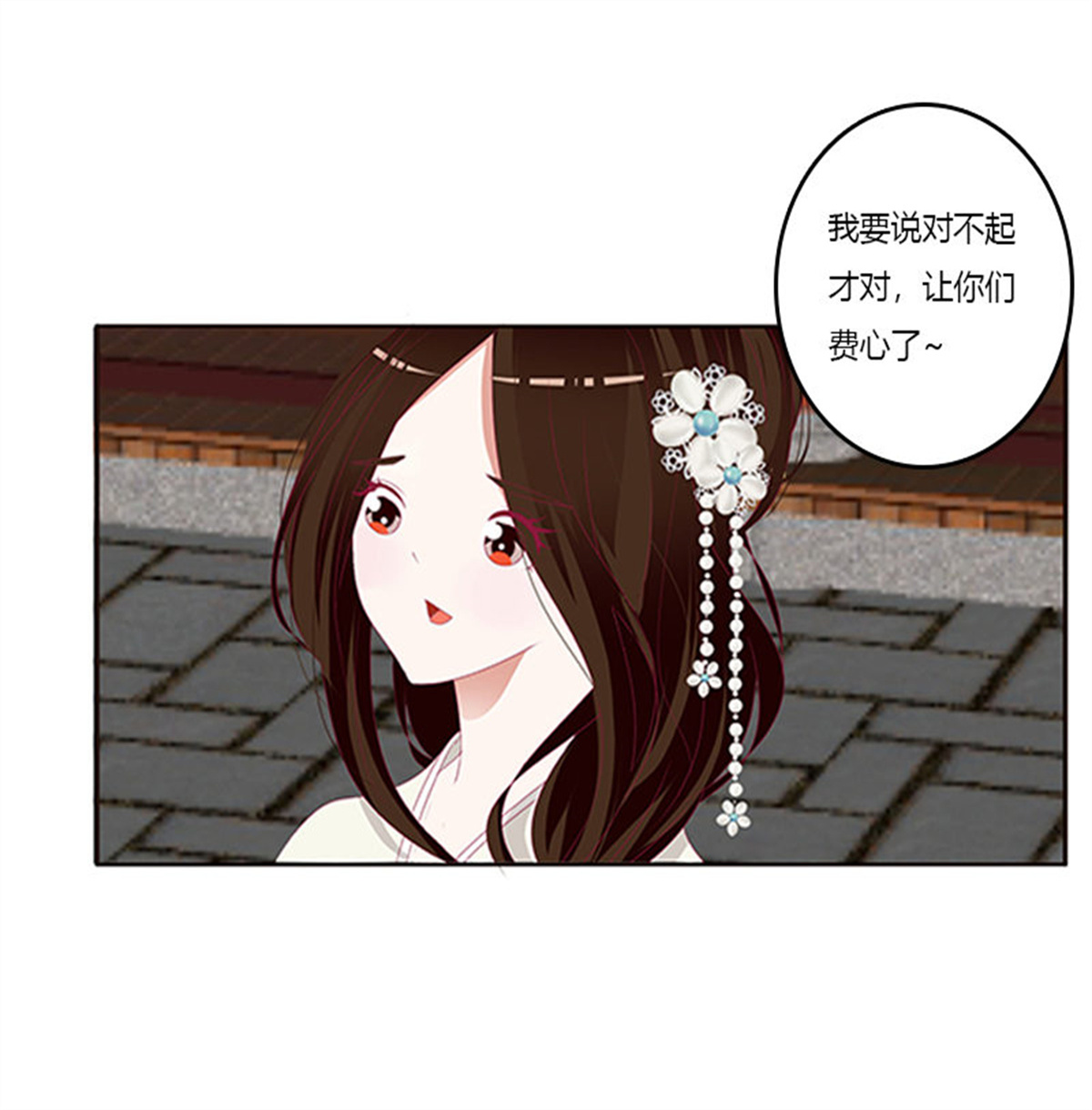 通灵妃350 随本王进宫
