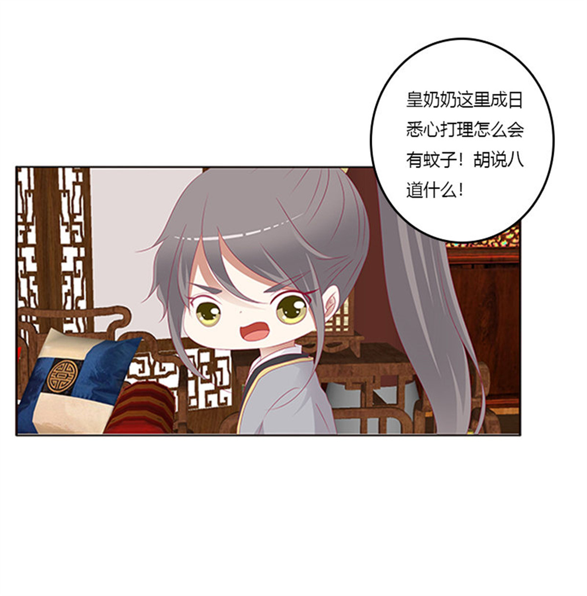 通灵妃351 背锅