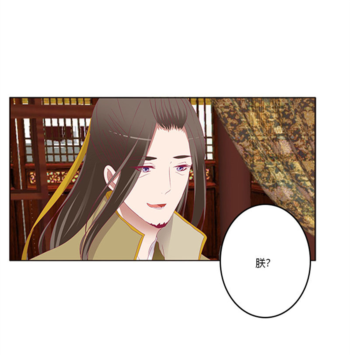 通灵妃351 背锅