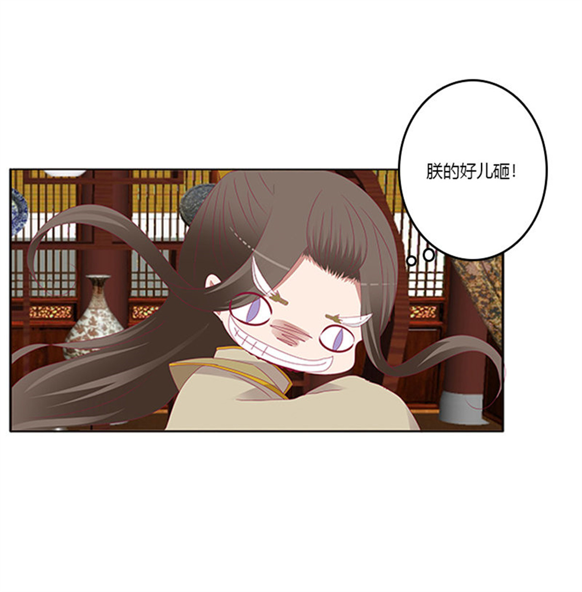 通灵妃351 背锅