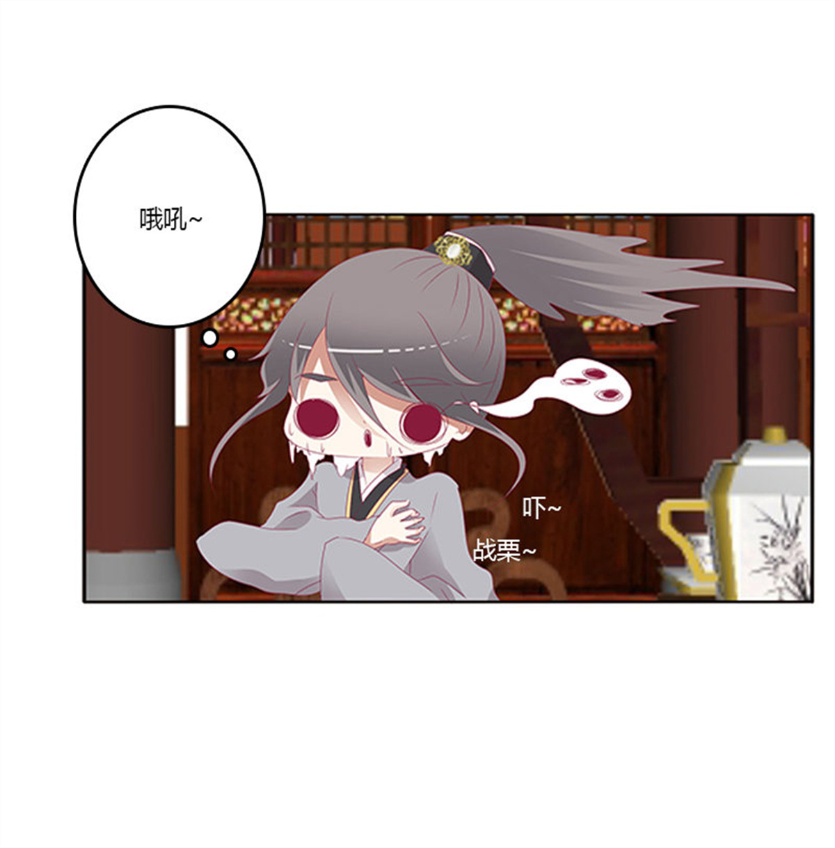通灵妃351 背锅