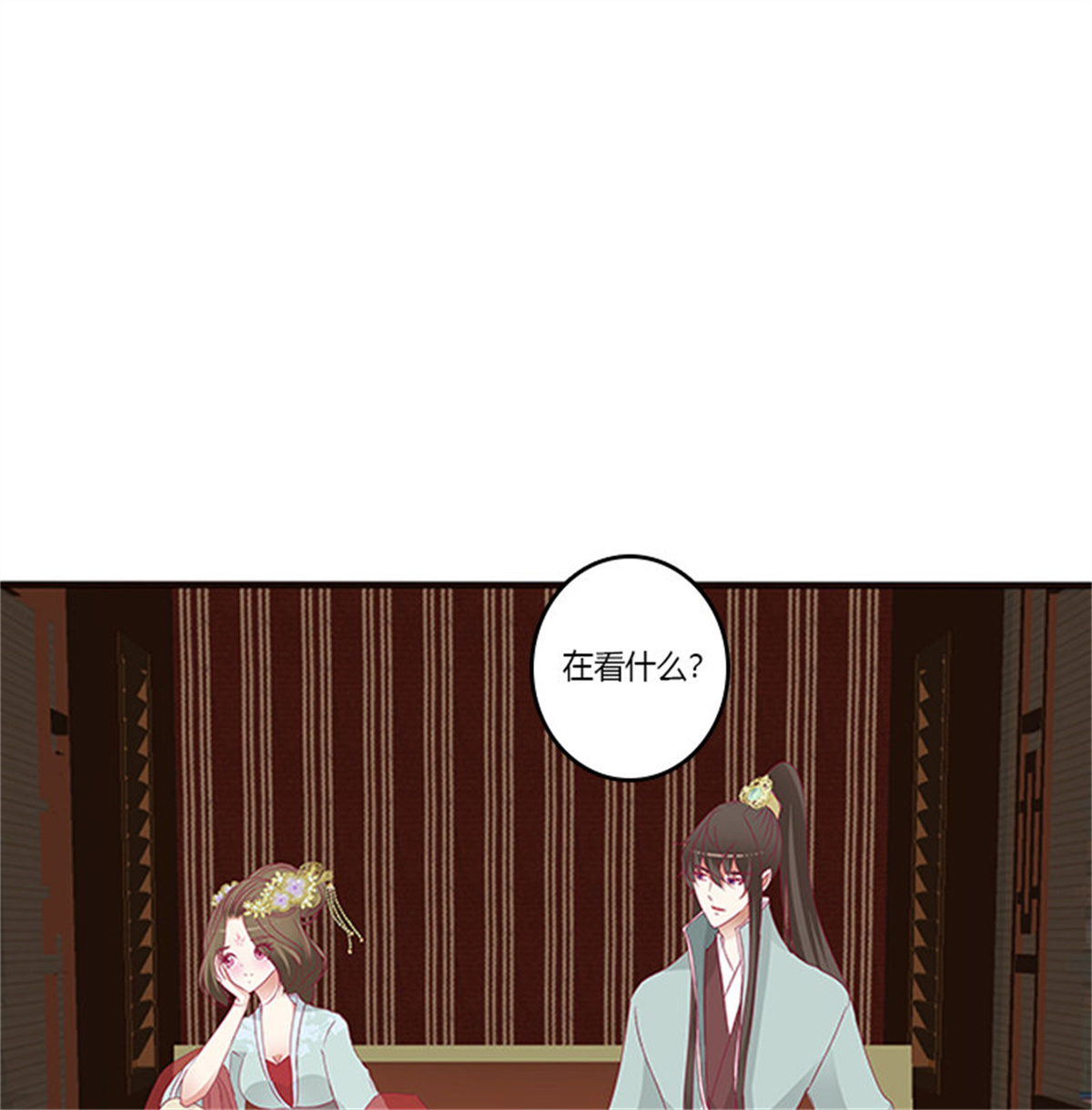 通灵妃351 背锅