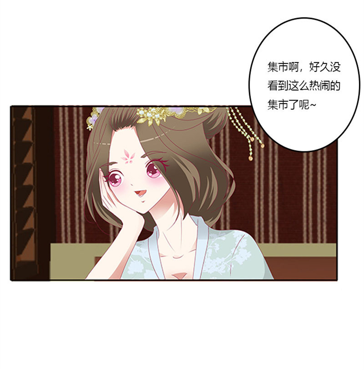 通灵妃351 背锅