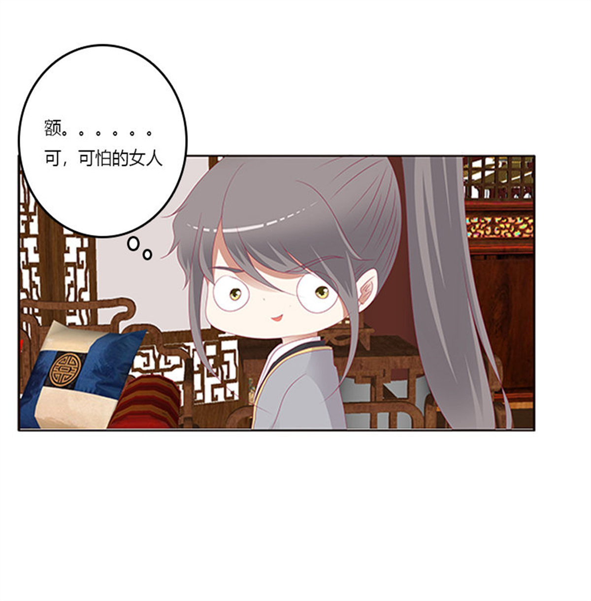 通灵妃351 背锅