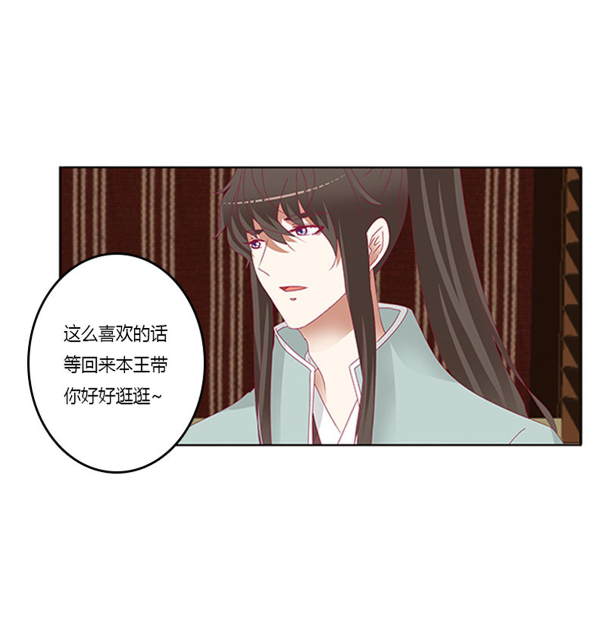 通灵妃351 背锅