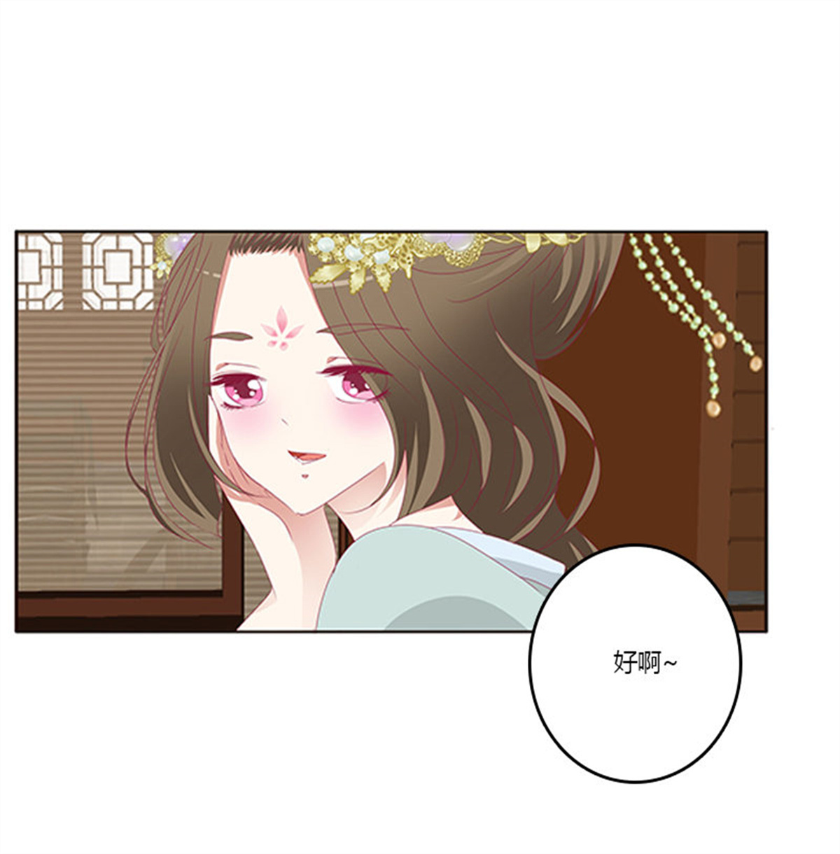 通灵妃351 背锅