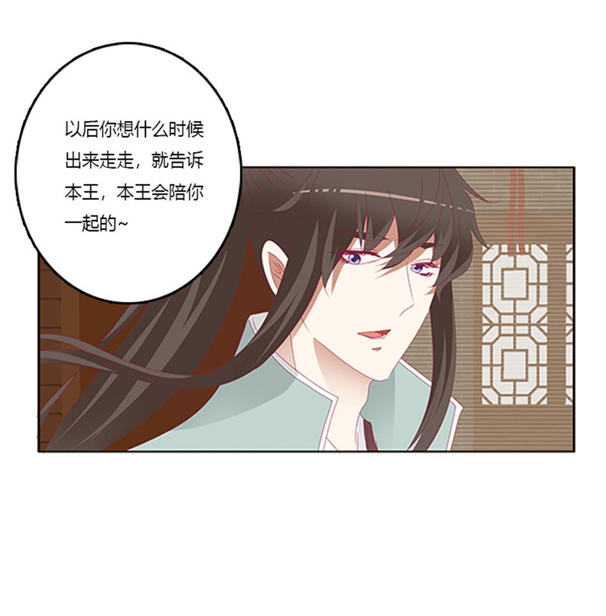 通灵妃351 背锅