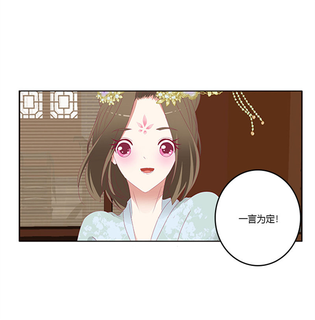 通灵妃351 背锅