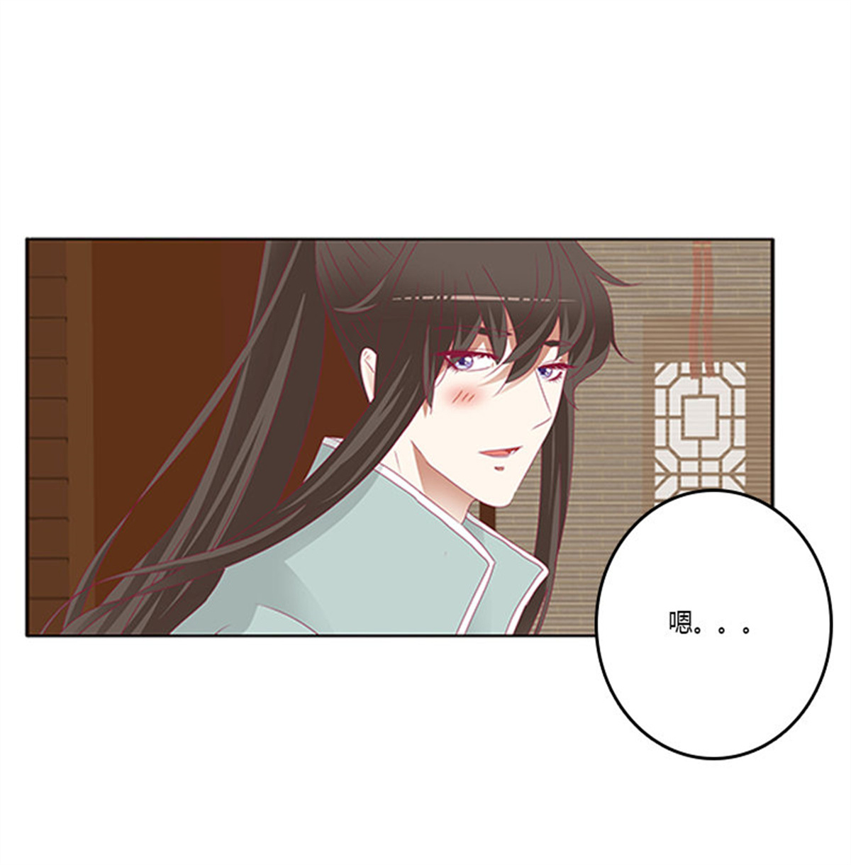 通灵妃351 背锅