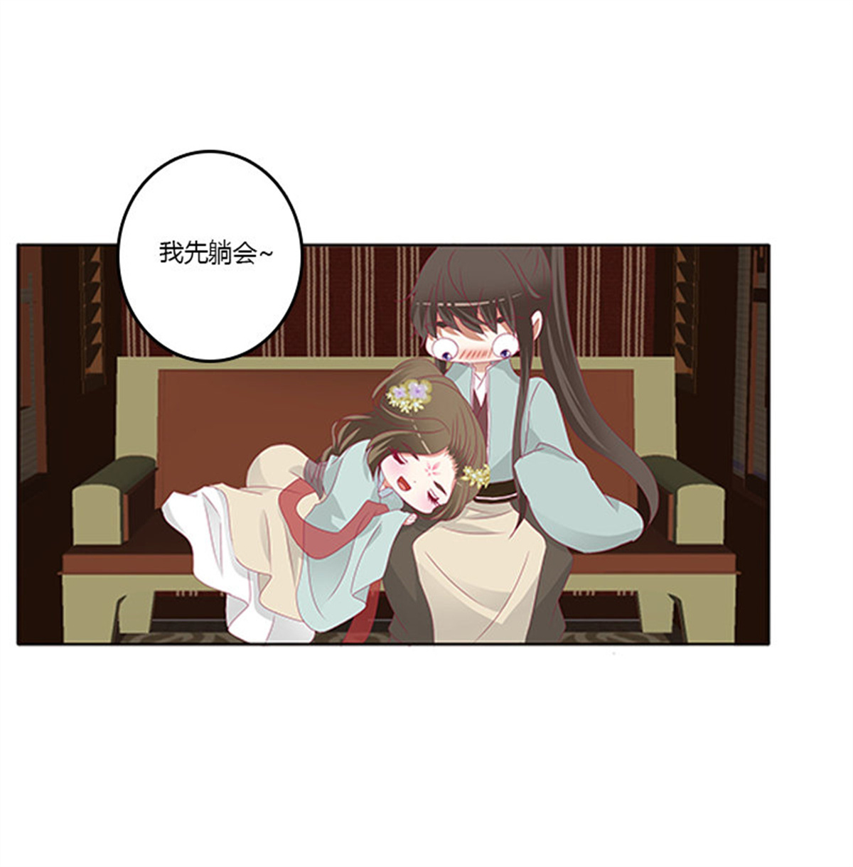 通灵妃351 背锅