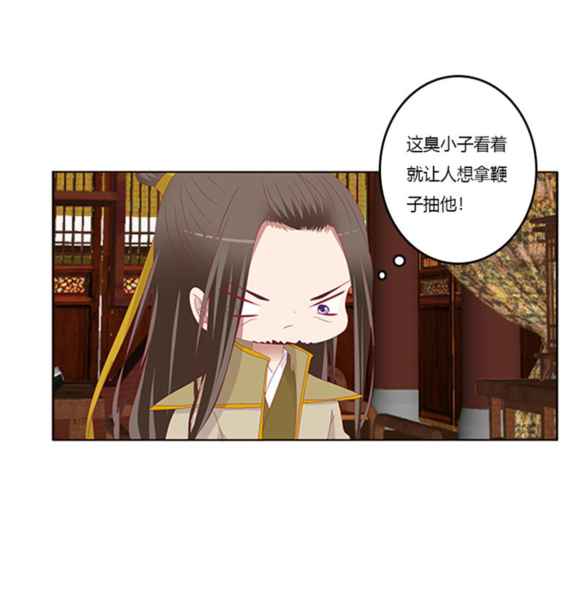 通灵妃351 背锅