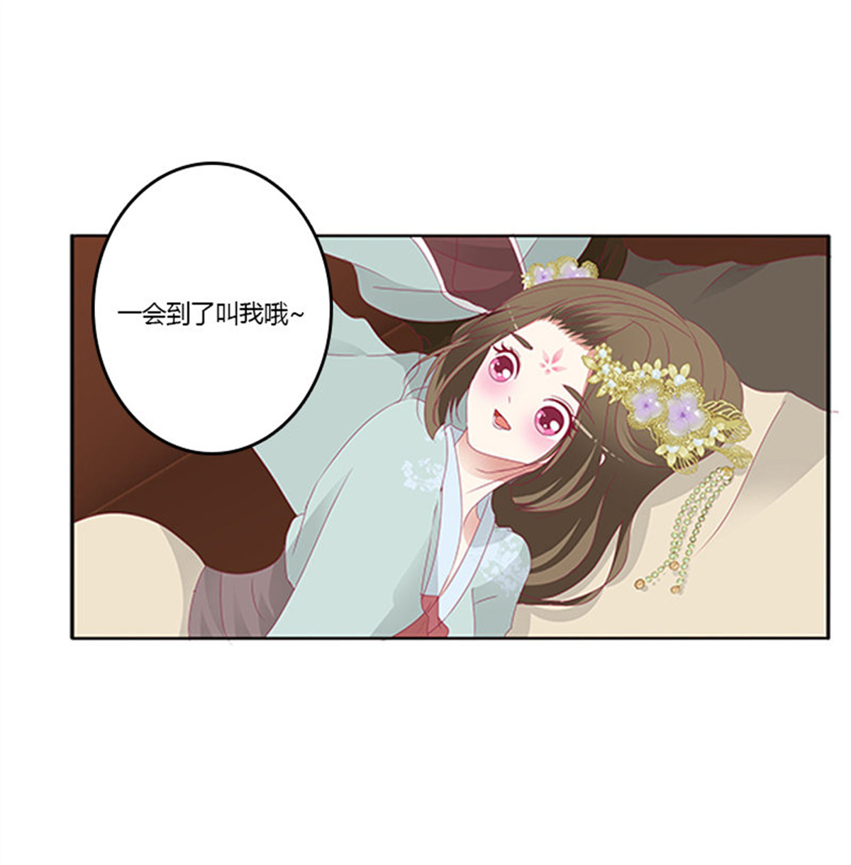 通灵妃351 背锅