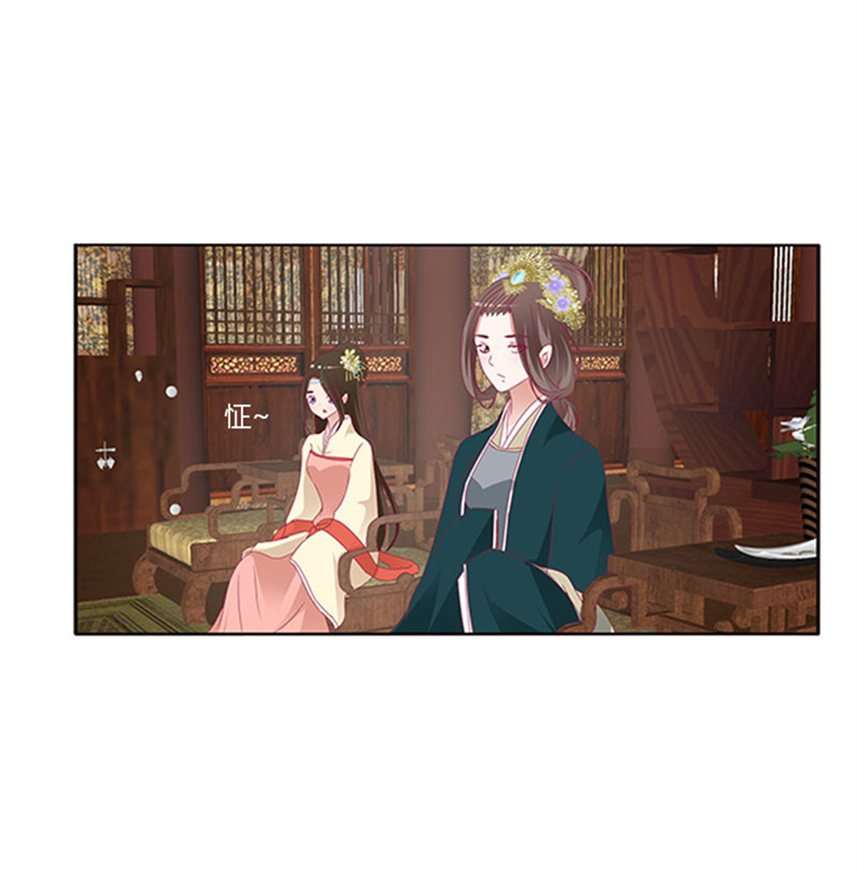 通灵妃351 背锅