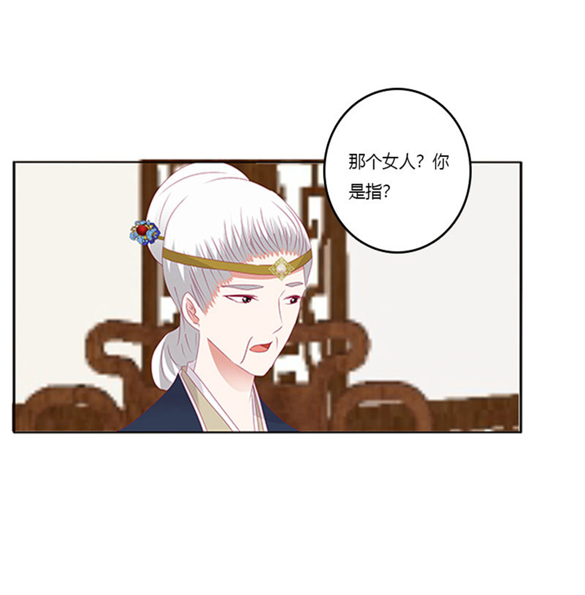 通灵妃351 背锅