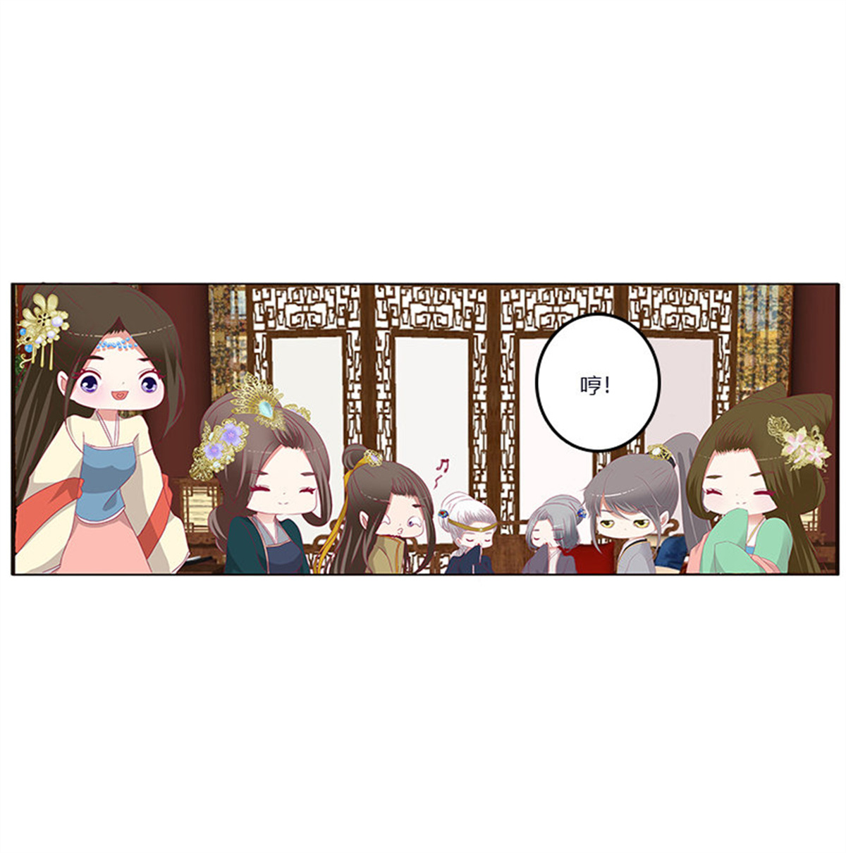 通灵妃354 你凶我！