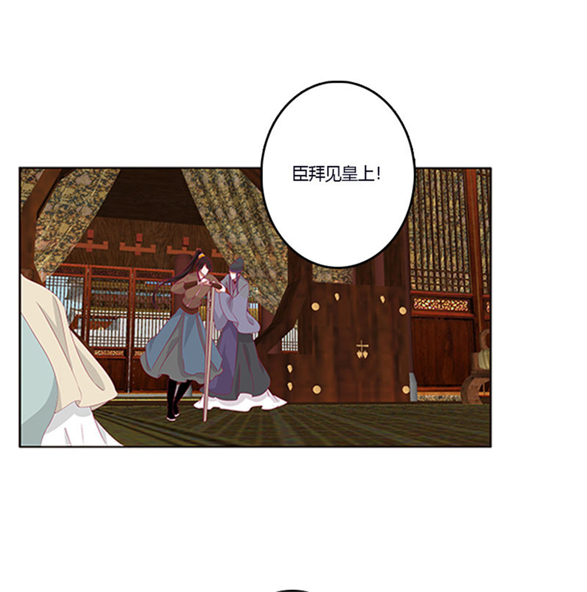 通灵妃355 肆意指婚