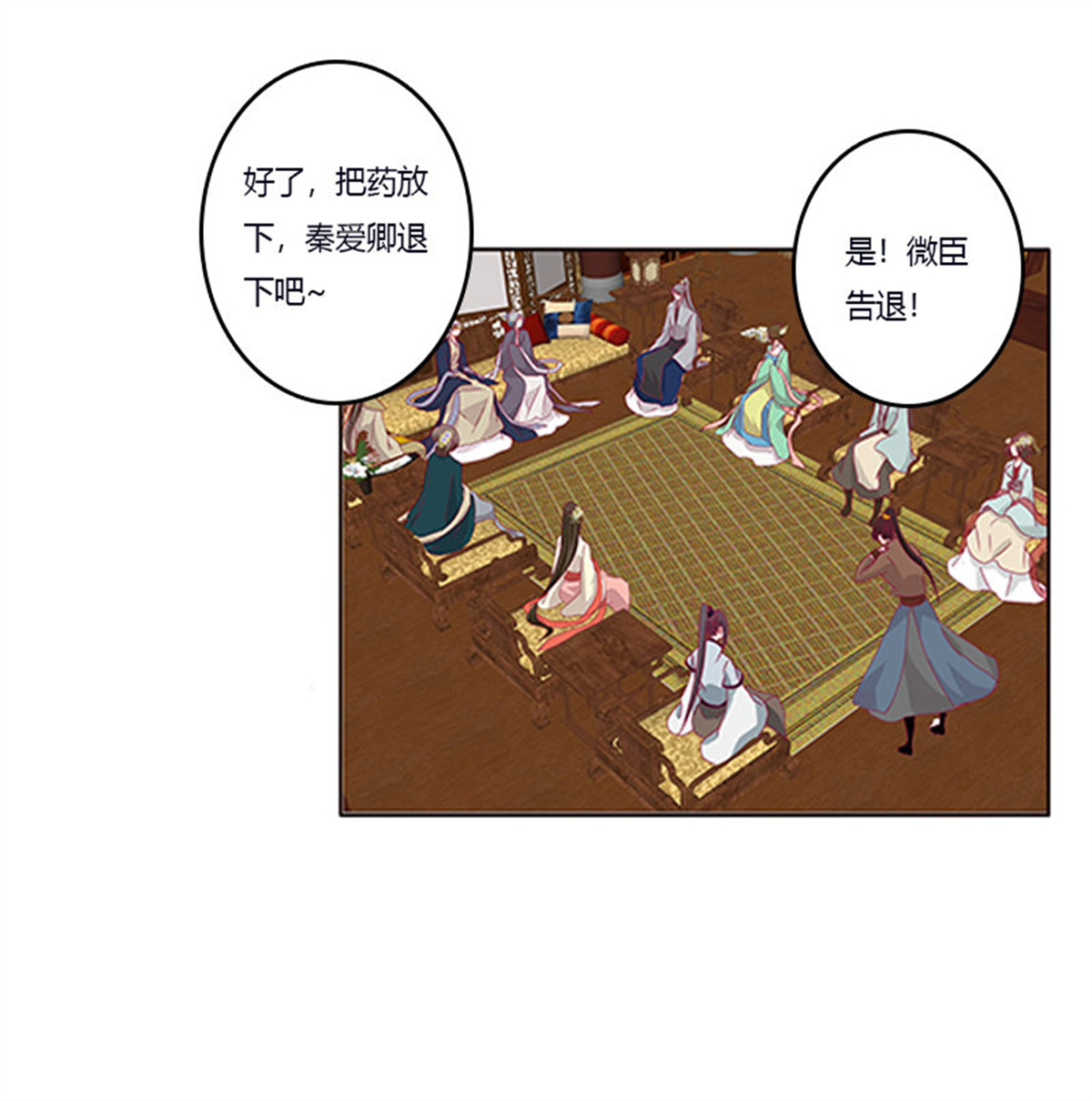 通灵妃355 肆意指婚