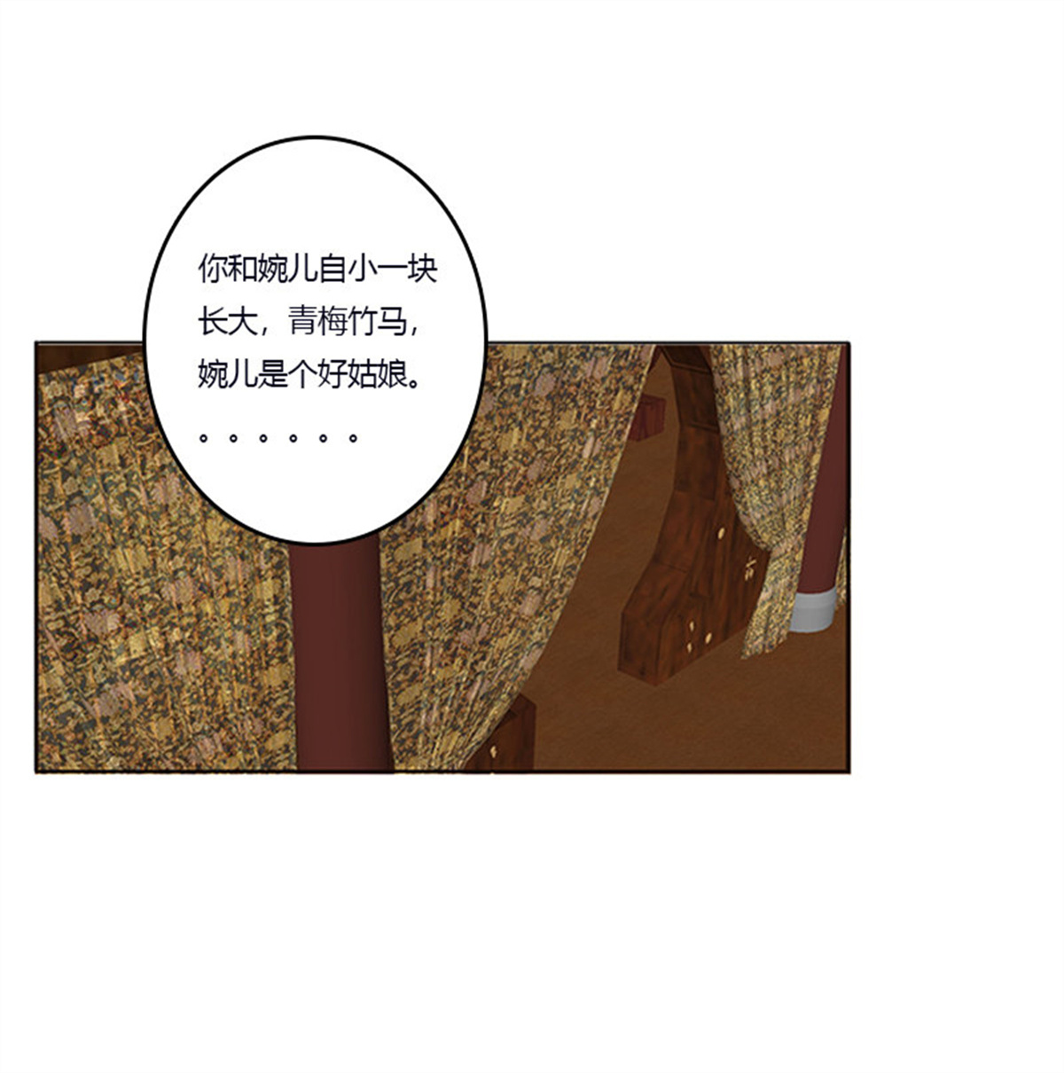 通灵妃355 肆意指婚