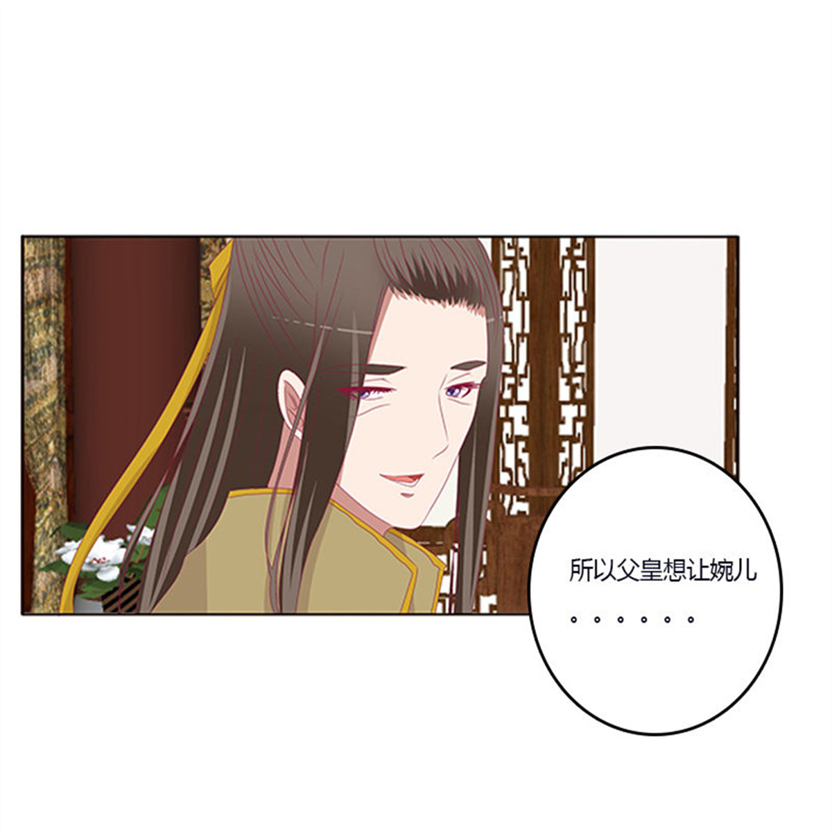 通灵妃355 肆意指婚