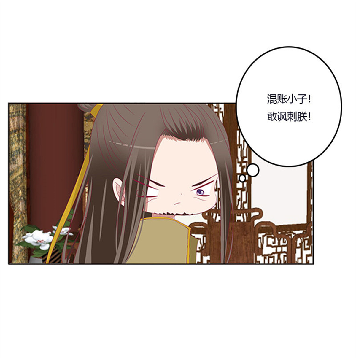 通灵妃355 肆意指婚