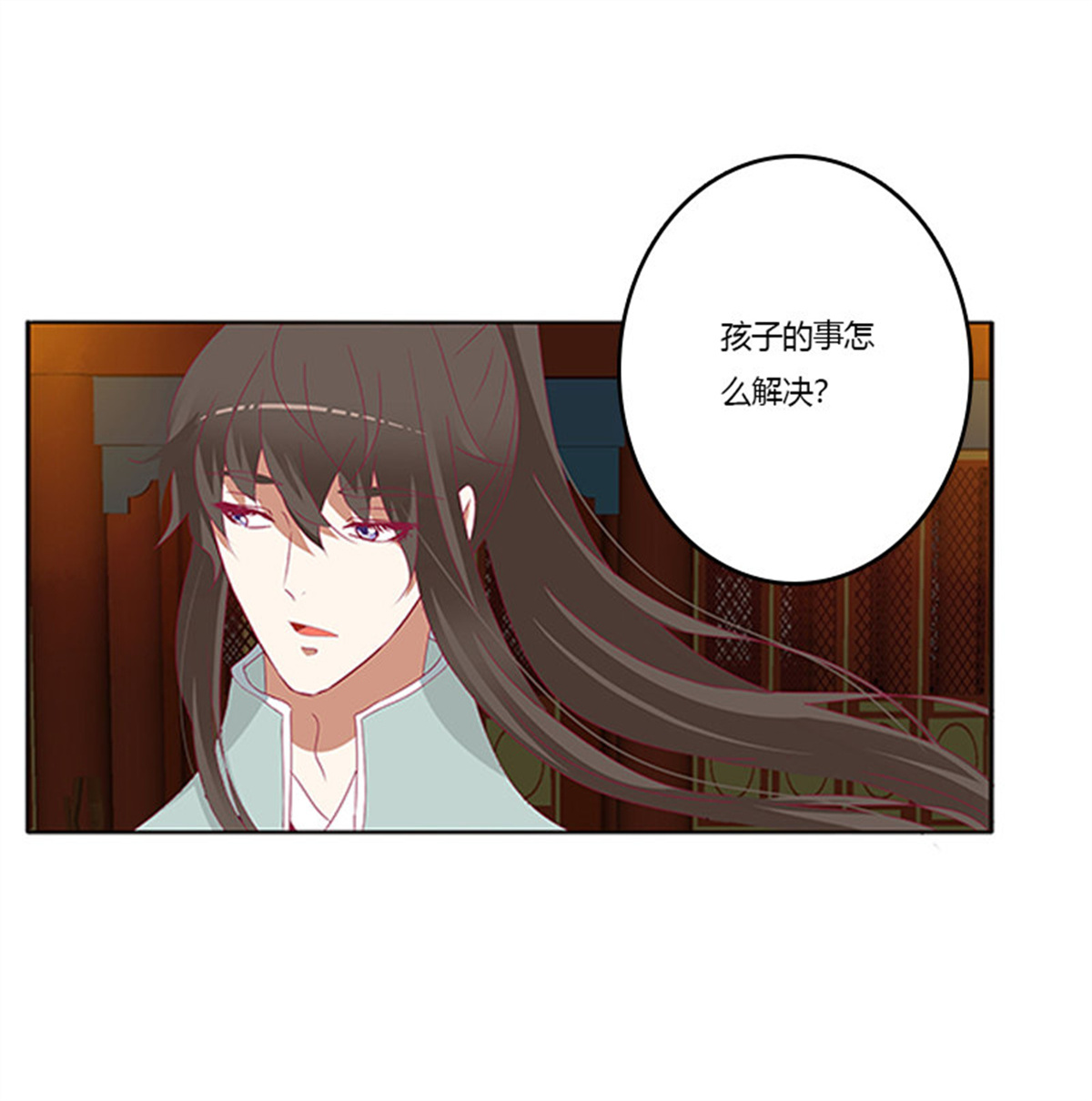 通灵妃359 本王想要你