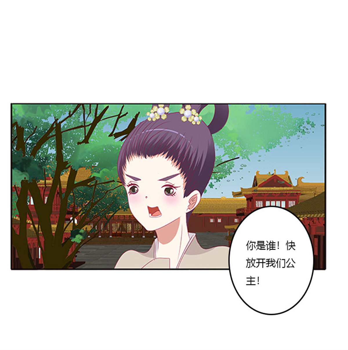 通灵妃360 本王来喂饱你