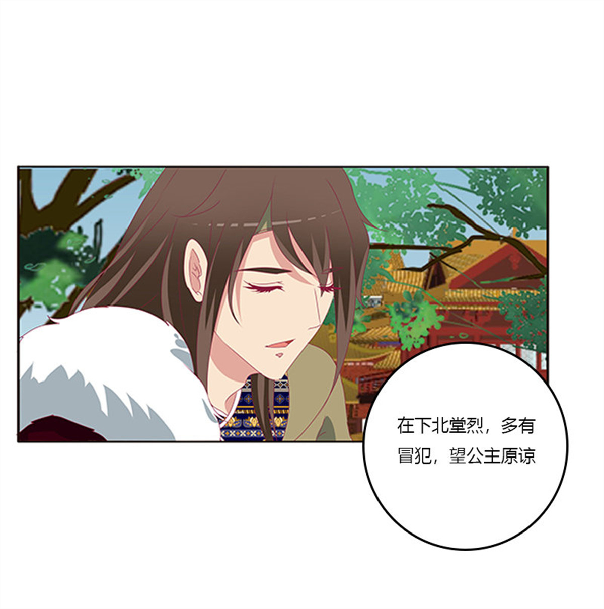 通灵妃360 本王来喂饱你