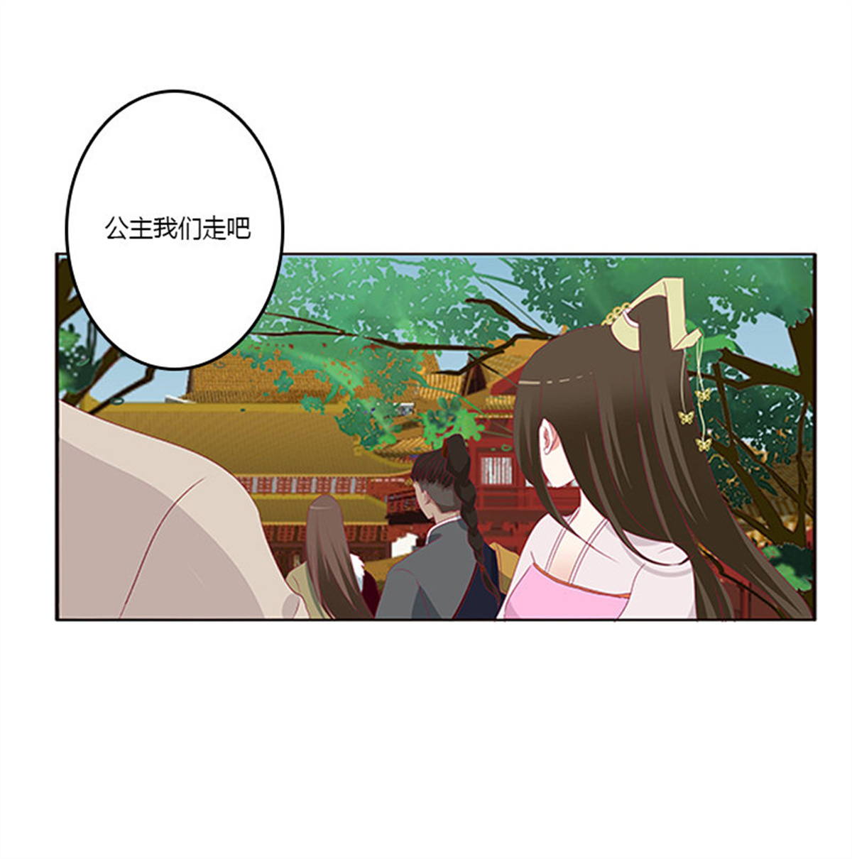 通灵妃360 本王来喂饱你