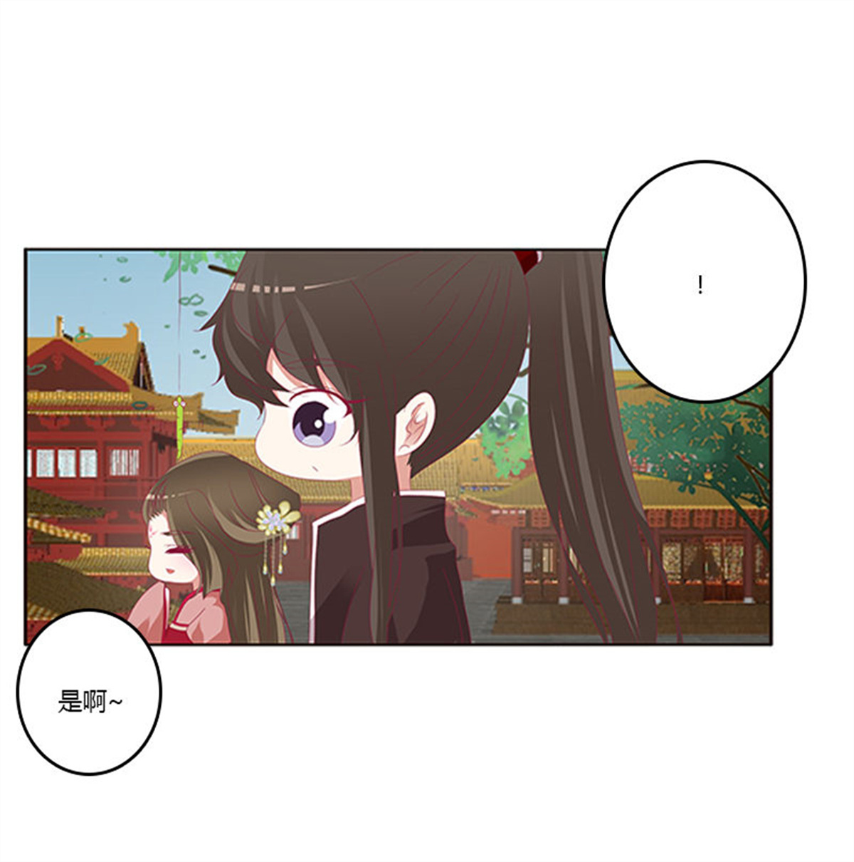 通灵妃360 本王来喂饱你