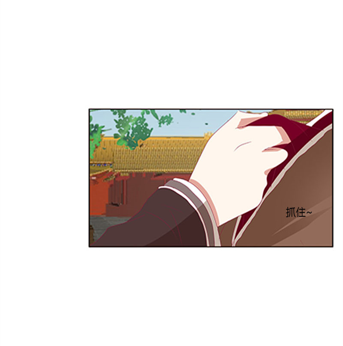 通灵妃361 针锋相对