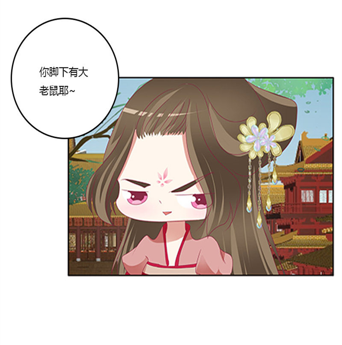 通灵妃361 针锋相对