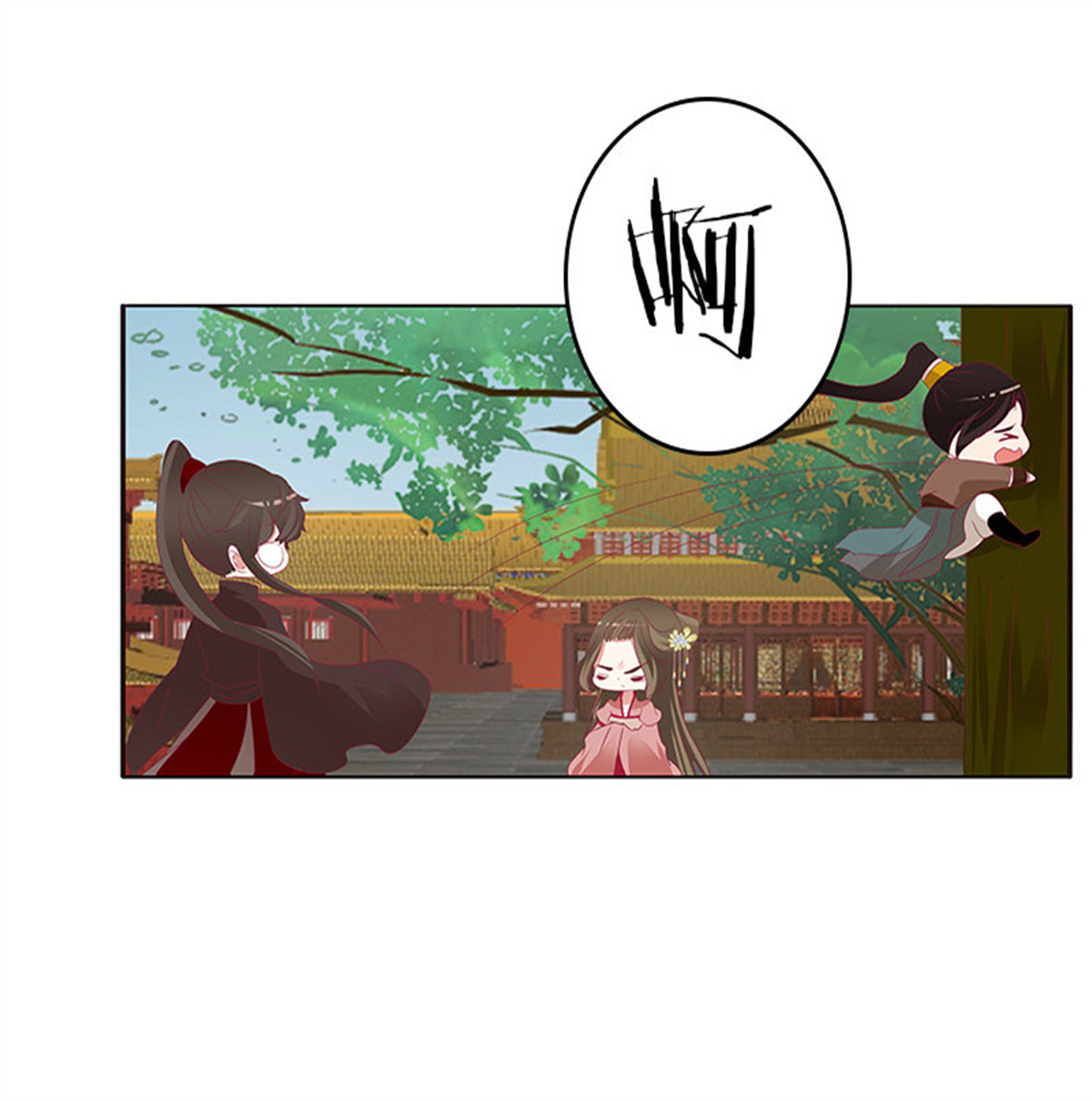 通灵妃361 针锋相对