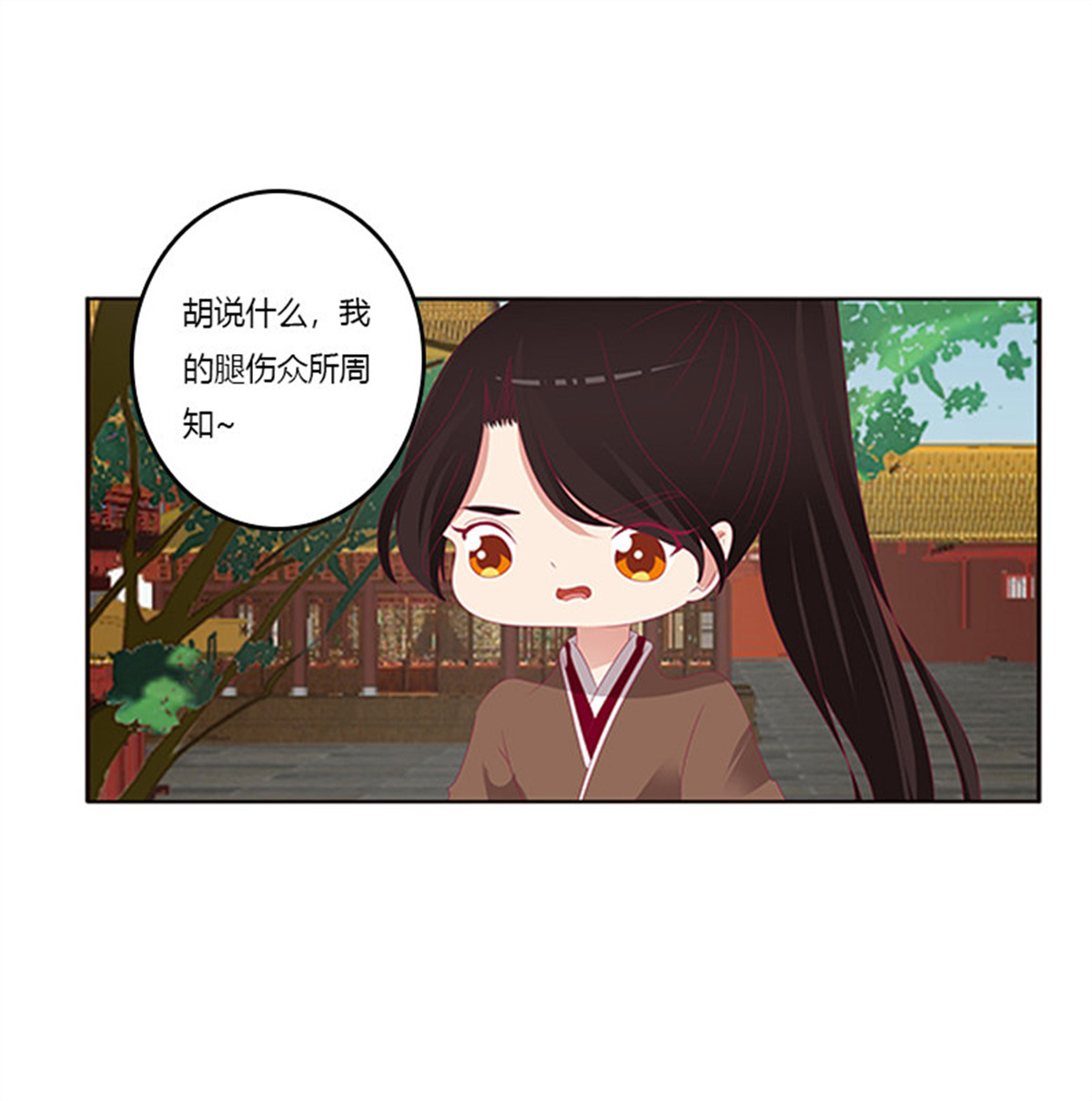 通灵妃361 针锋相对