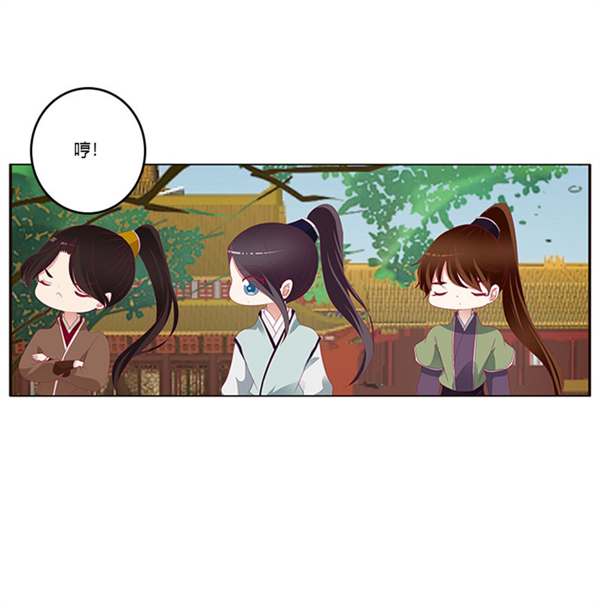 通灵妃361 针锋相对