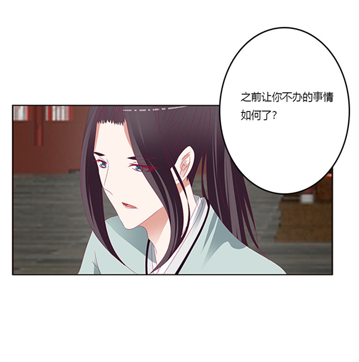 通灵妃361 针锋相对