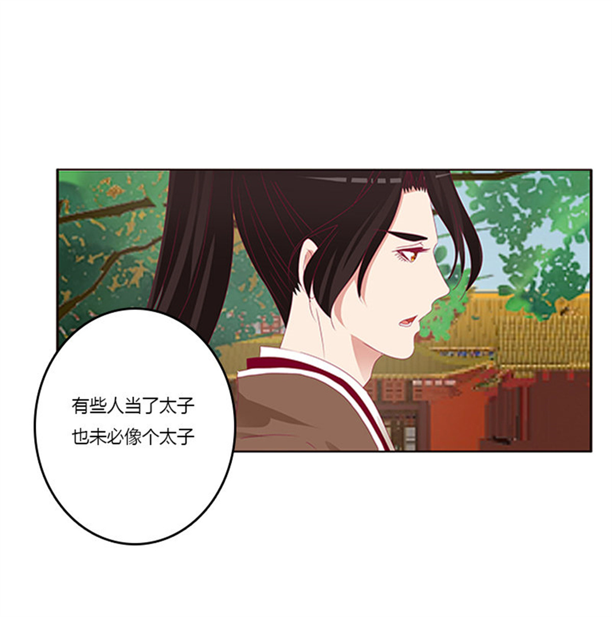 通灵妃361 针锋相对