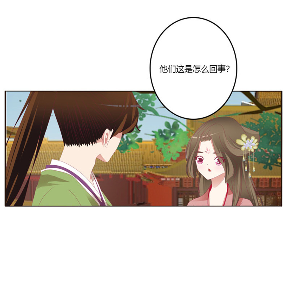 通灵妃361 针锋相对