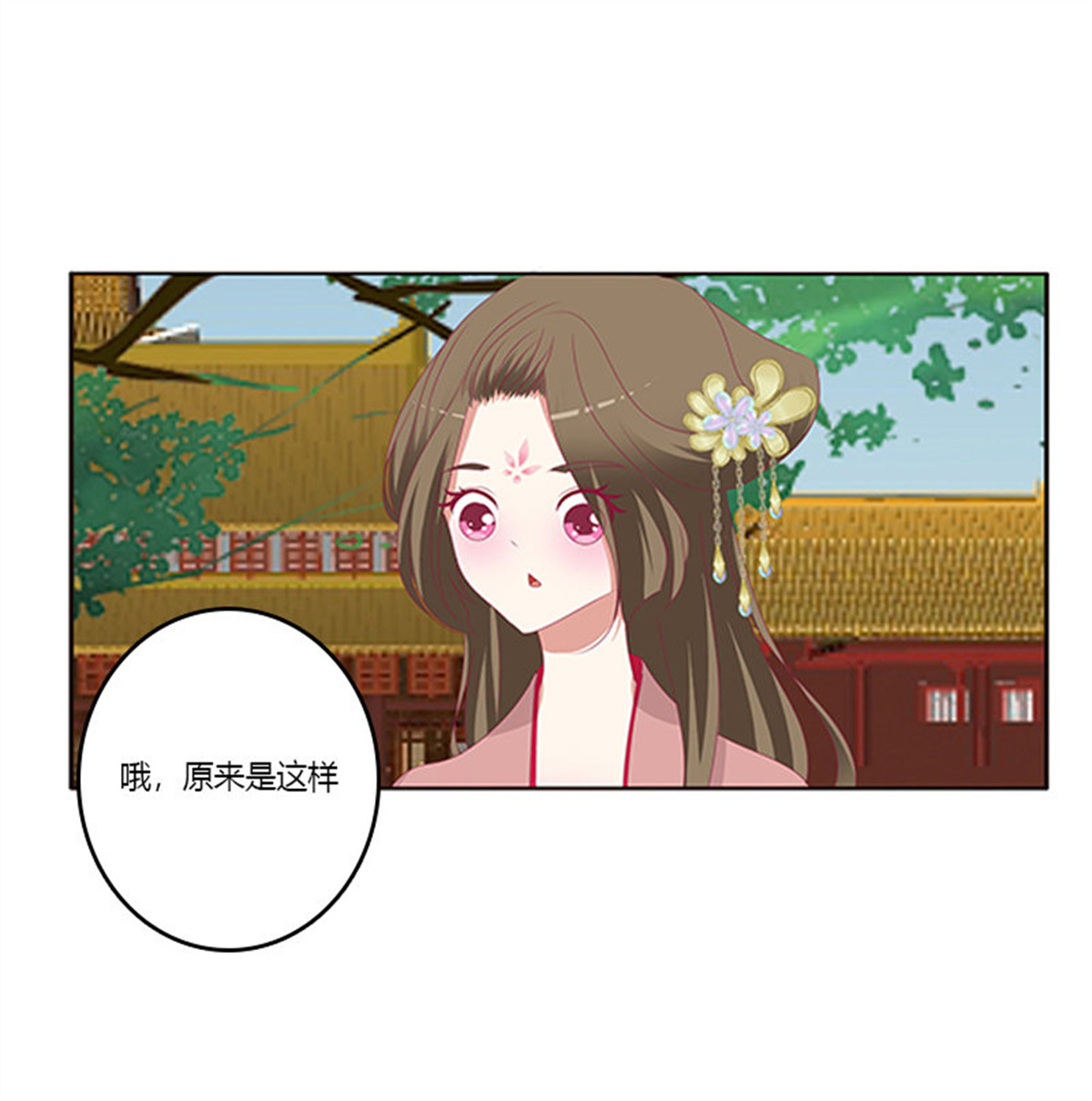 通灵妃361 针锋相对