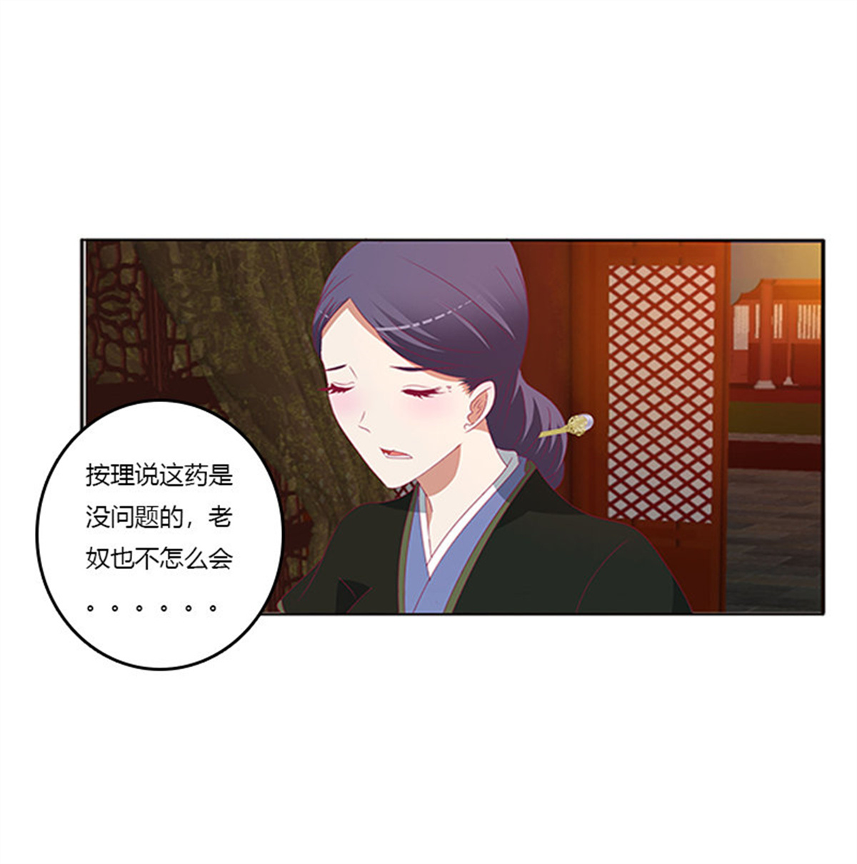 通灵妃365 欣喜又期待