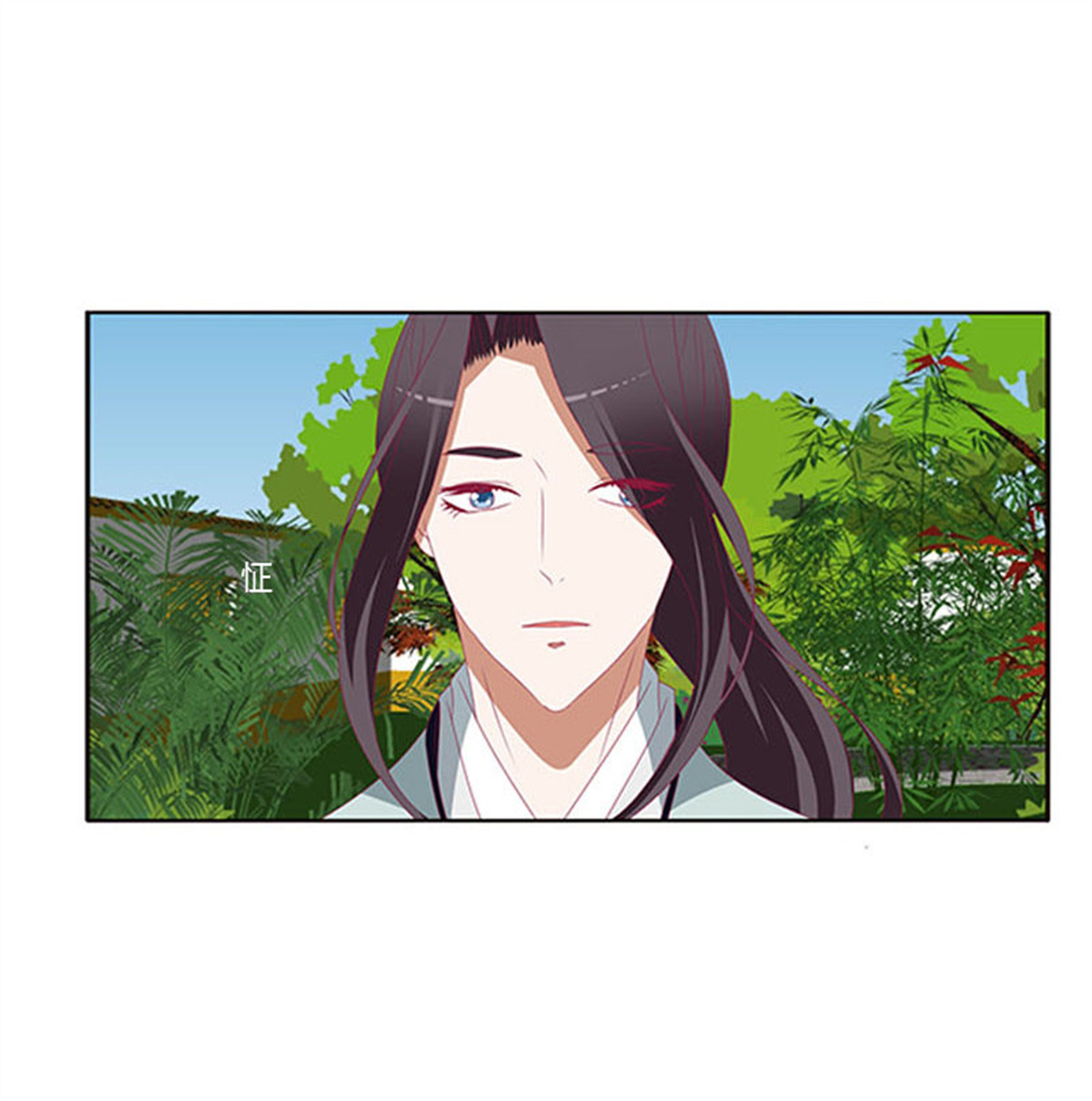 通灵妃366 她不爱你