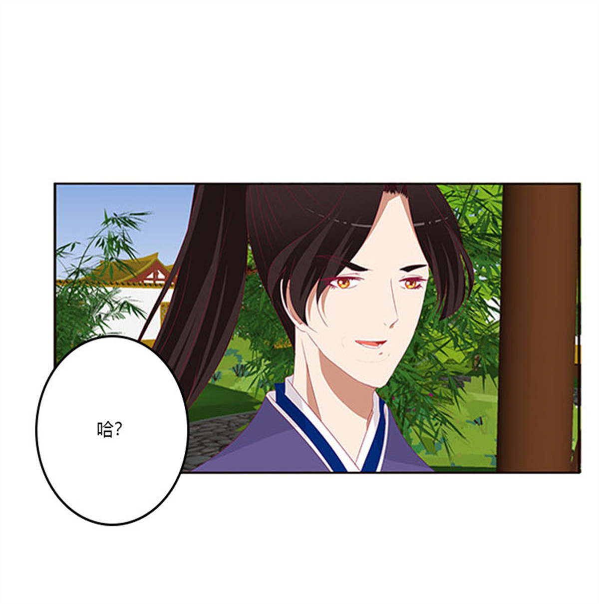 通灵妃366 她不爱你