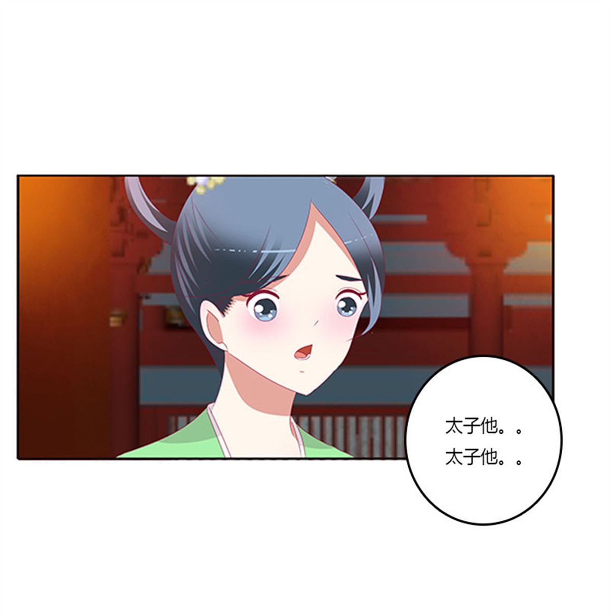 通灵妃367 要走你走！