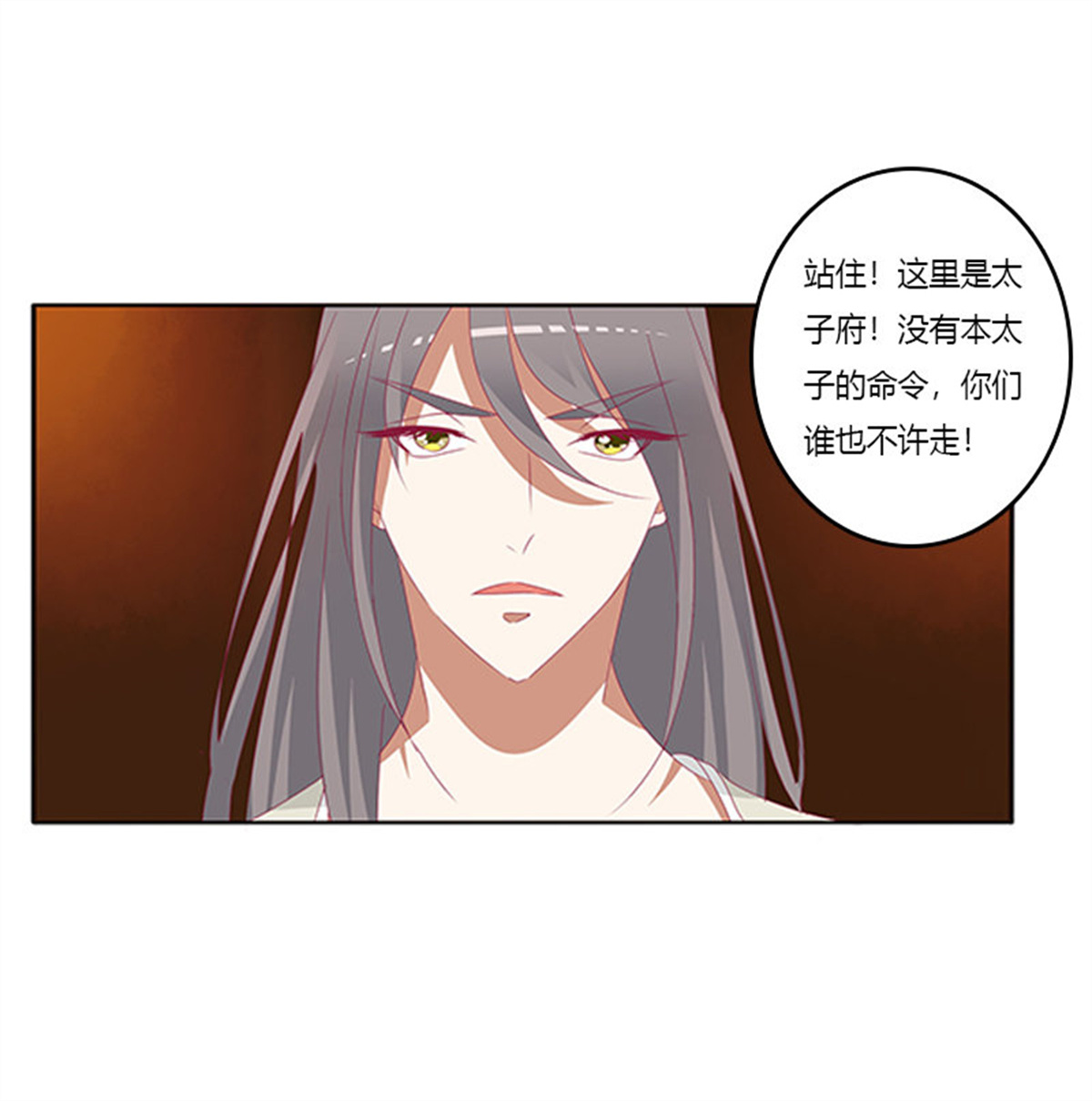 通灵妃367 要走你走！