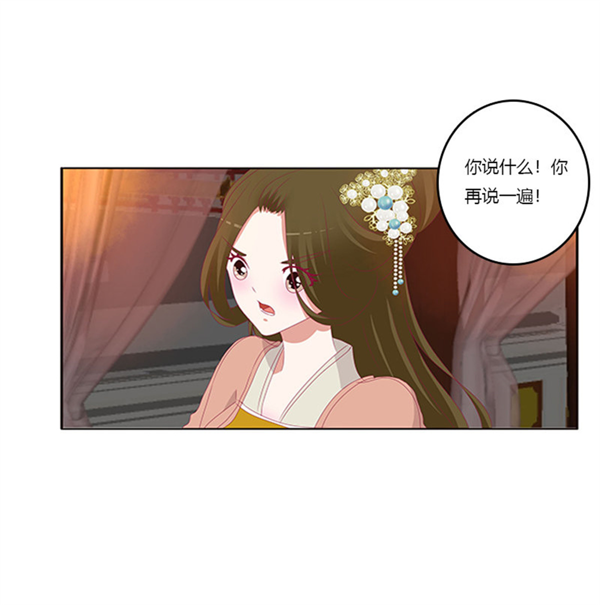 通灵妃367 要走你走！